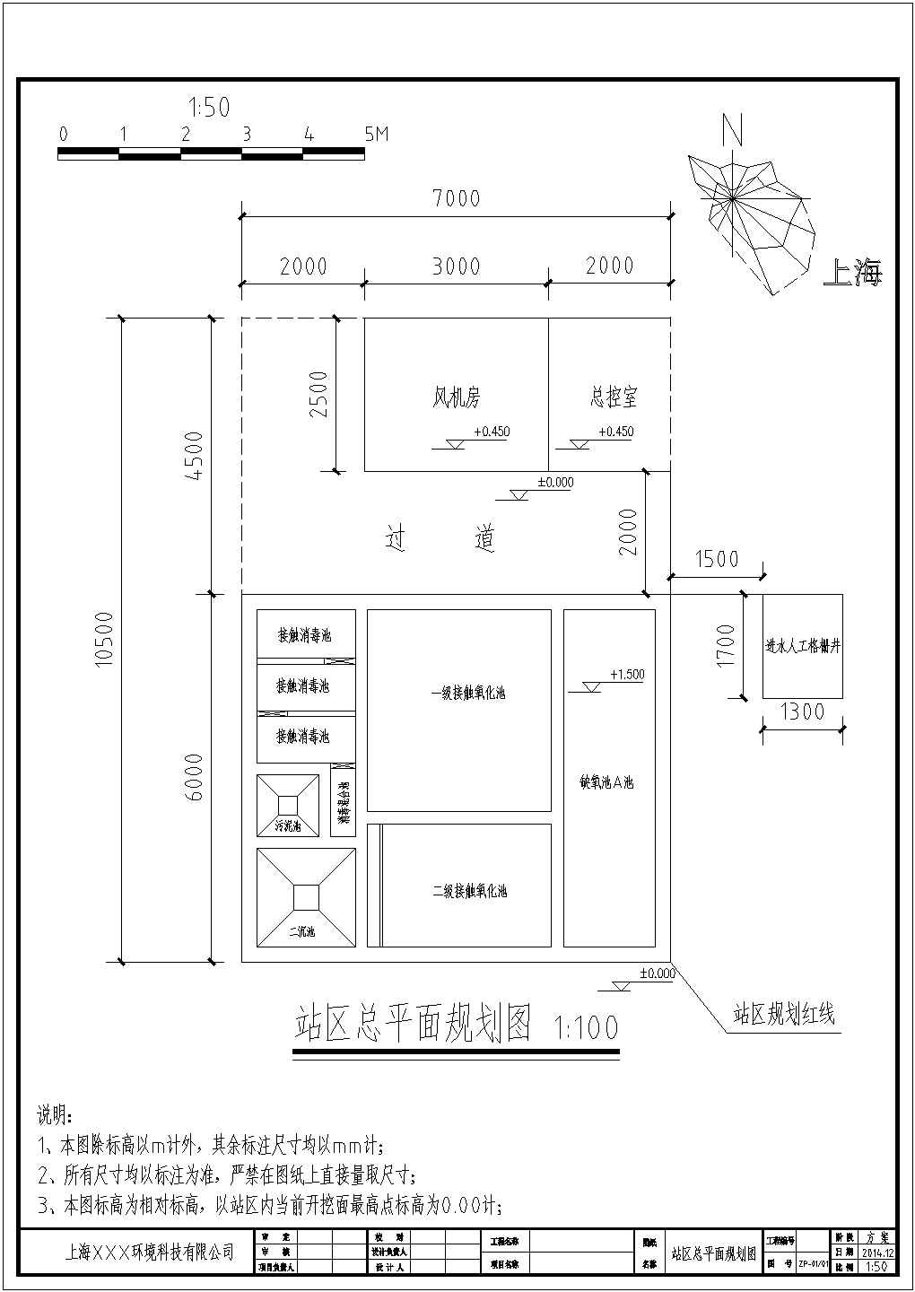 某医疗系统污水处理工程CAD设计构造图纸