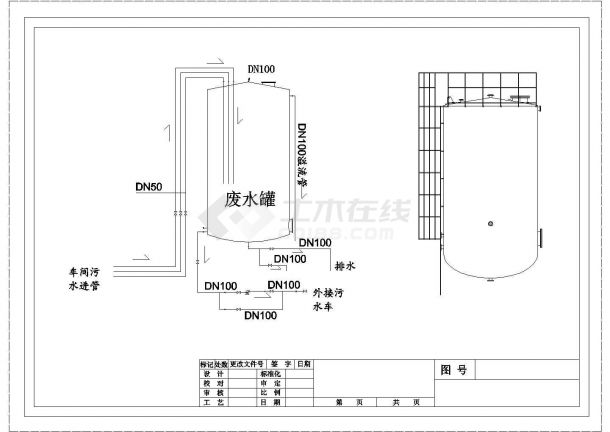 某工业废水罐结构详图CAD设计图-图一