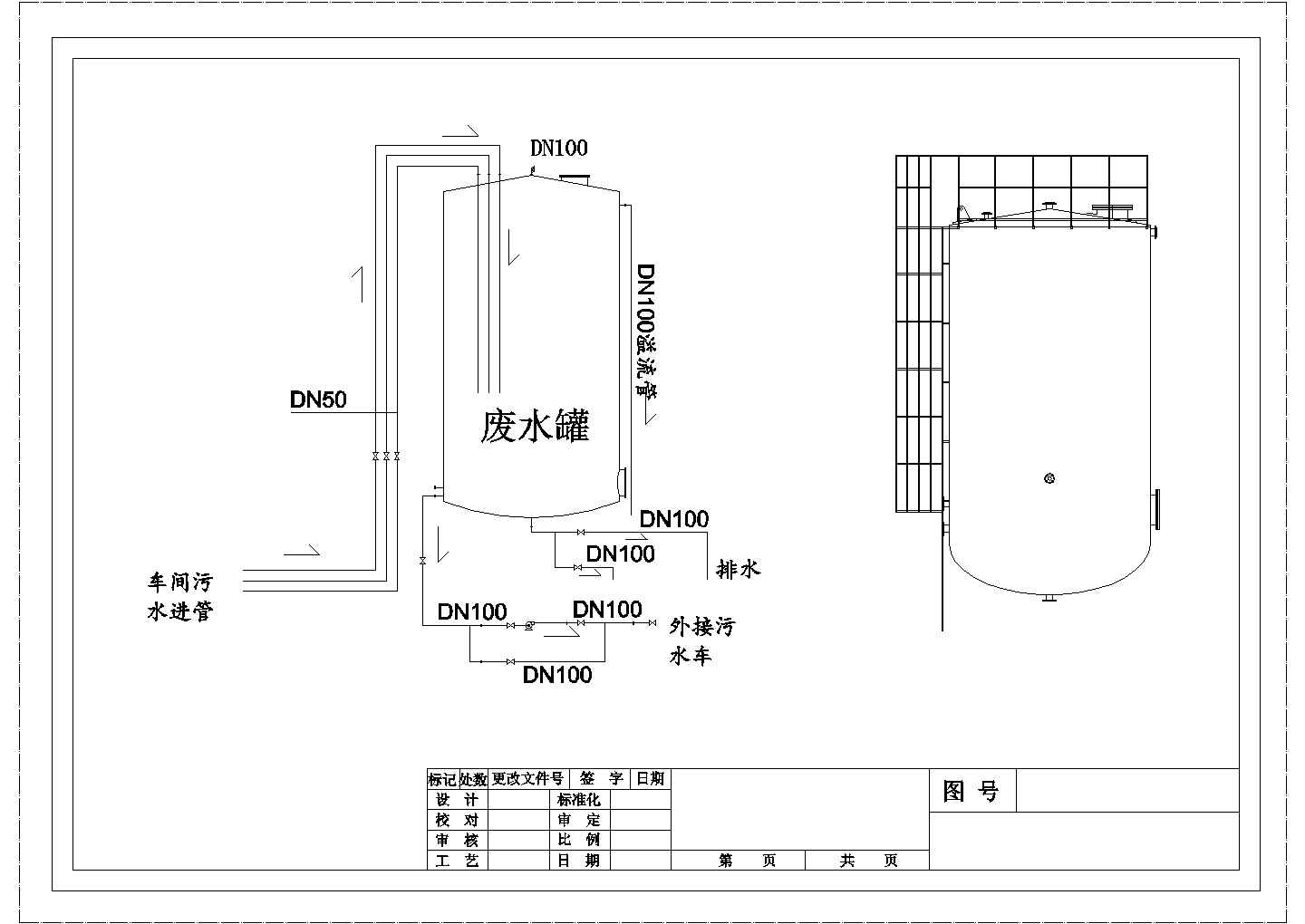某工业废水罐结构详图CAD设计图