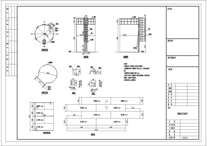 某地关于集水井配水箱详细设计CAD施工图_图1