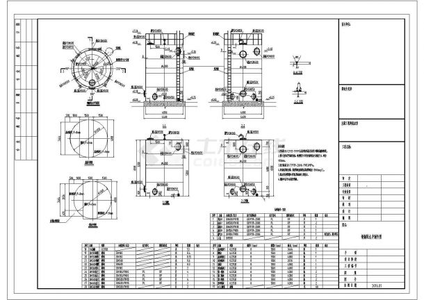 某地关于集水井配水箱详细设计CAD施工图-图二