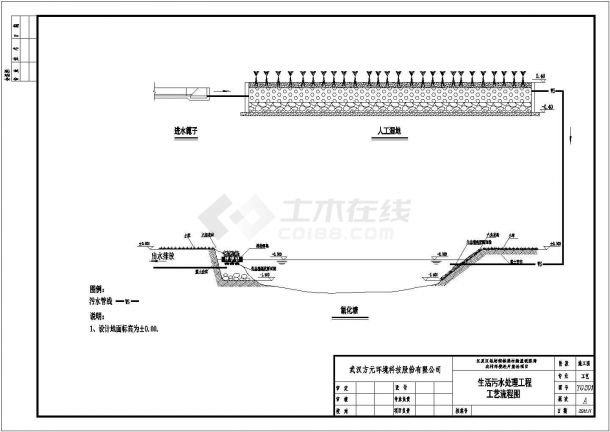 某公司自主设计农村环境连片整治项目CAD设计图-图一