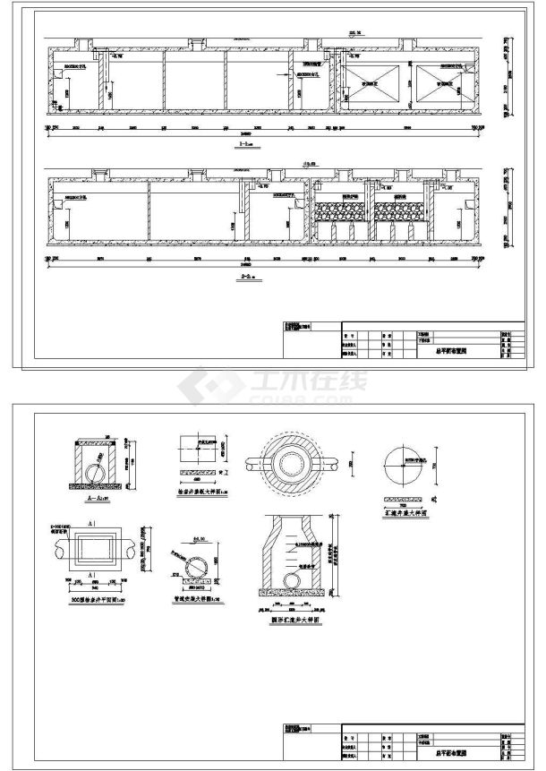 某城镇沼气净化池全套土建CAD施工图纸-图一