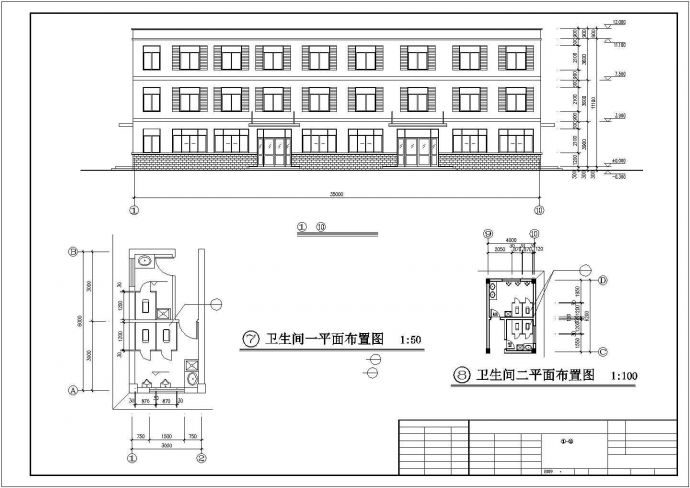 某三层综合楼框架结构建筑设计施工CAD图纸_图1