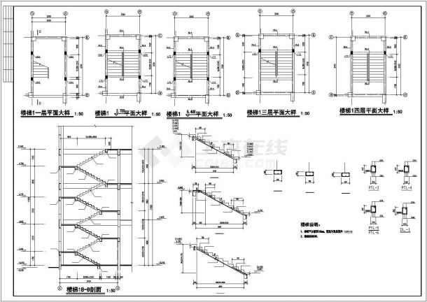 某四层砼框架办公楼结构建筑设计施工CAD图纸-图二