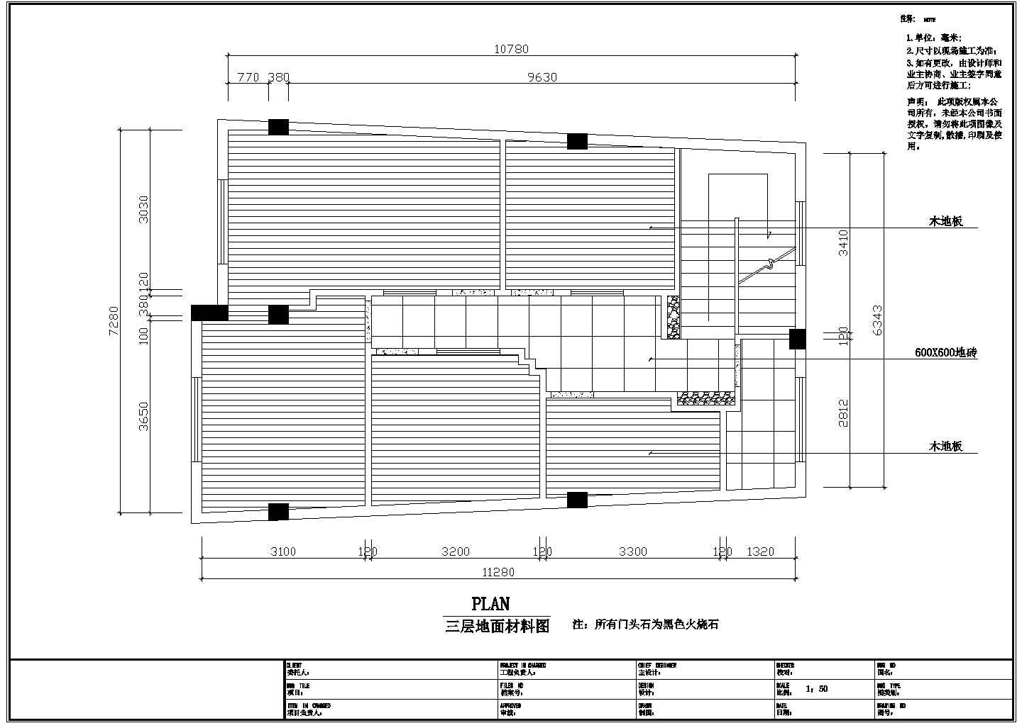 某美容院装修CAD室内设计完整施工图