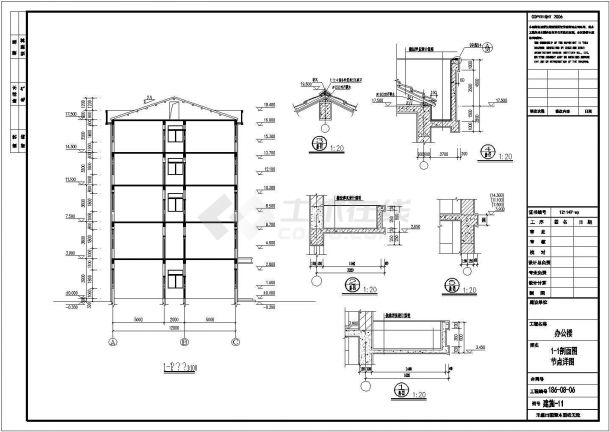 某五层混凝土框架结构办公楼建筑设计施工CAD图纸-图一