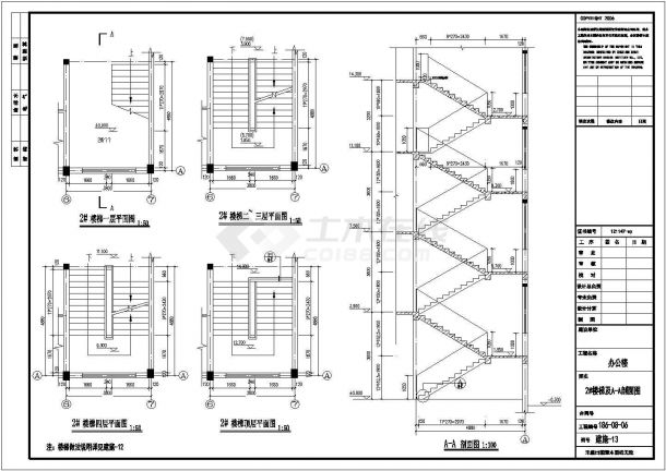 某五层混凝土框架结构办公楼建筑设计施工CAD图纸-图二