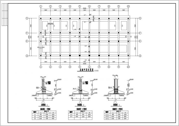 某五层框架办公楼建筑设计施工CAD图纸_图1