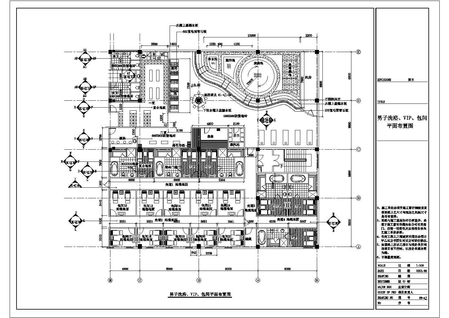某国际酒店桑拿空间设计CAD室内完整装修图