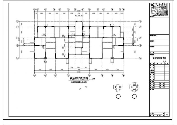 某小高层住宅楼剪力墙结构建筑设计施工CAD图纸_图1