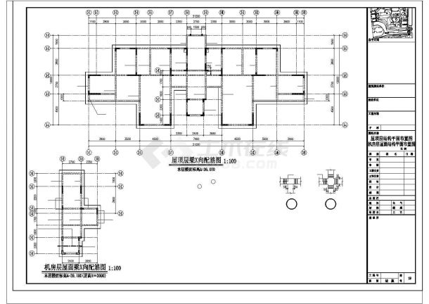 某小高层住宅楼剪力墙结构建筑设计施工CAD图纸-图二