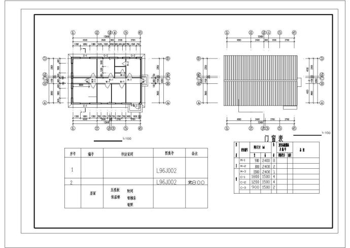 单层钢结构小饭店建筑结构施工图（长12.6米 宽8.3米 ）_图1