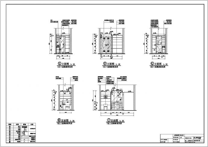 某酒店桑拿区各包房设计CAD室内装修图_图1