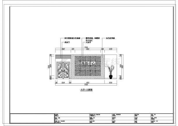 某小型洗浴中心大厅CAD装修室内设计图-图二