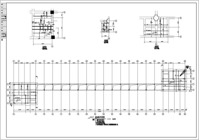 某框架结构宿舍综合楼建筑设计施工CAD图纸_图1