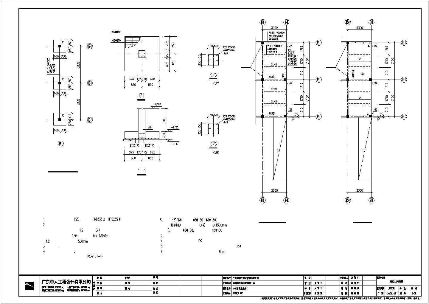 某框架结构远景商业街建筑设计施工CAD图纸