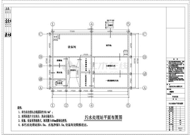 某污水处理工程设计CAD详细工艺图-图一