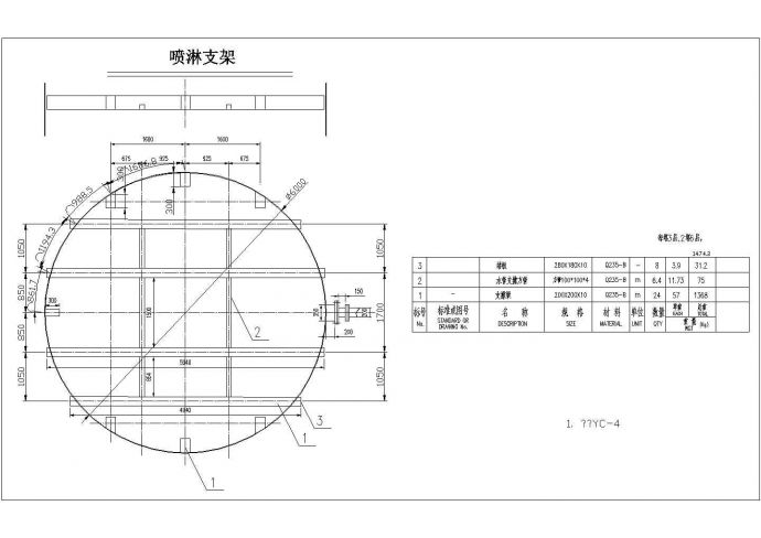 某环保除雾器喷淋系统CAD设计施工图纸_图1