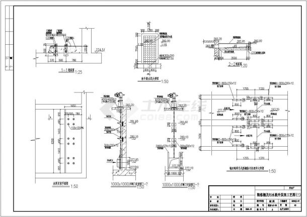 某污水处理厂氧化沟工艺流程CAD图纸粗格栅泵房-图二