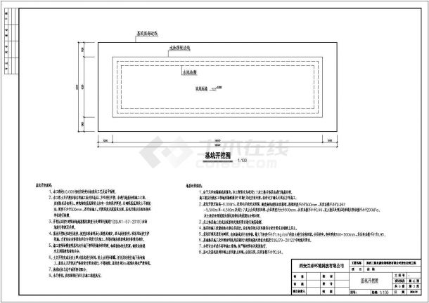 某制药废水施工结构CAD设计图-图一