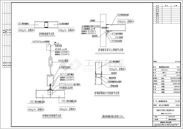 某测功房噪声控制方案设计CAD全套竣工图-图二