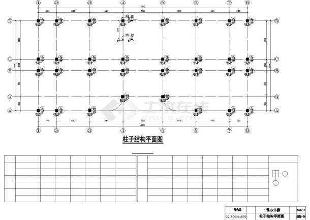 某钢筋结构办公楼建筑设计施工CAD图纸-图一