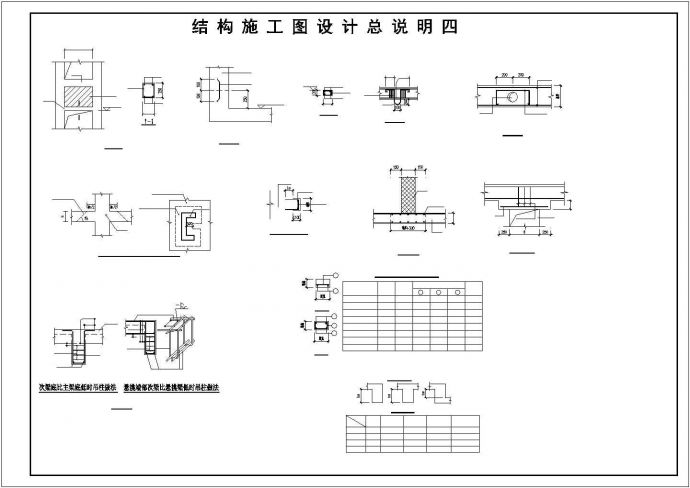 某十八层剪力墙结构住宅建筑设计施工CAD图纸_图1