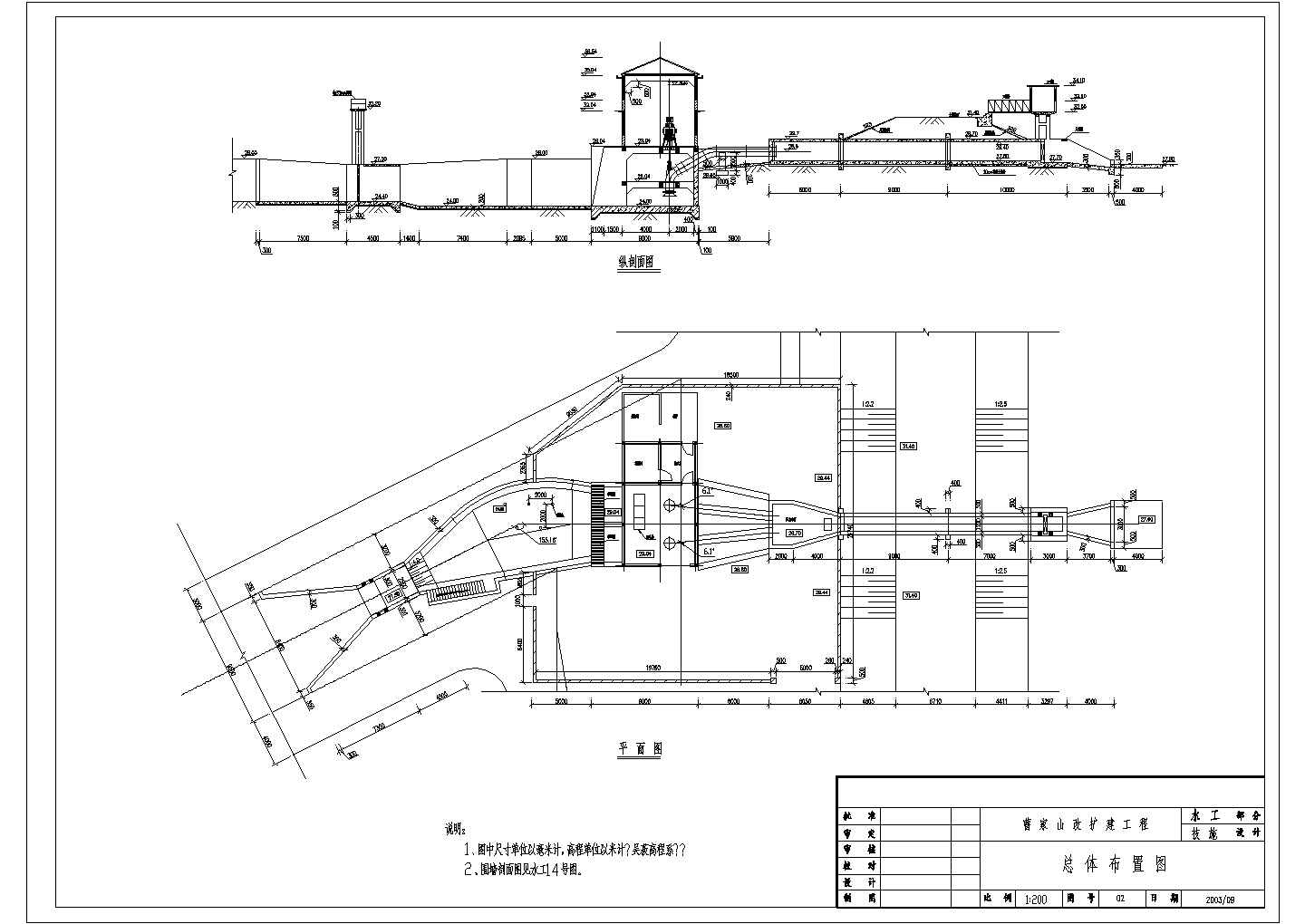 某电排站水利设施CAD总平面设计施工图