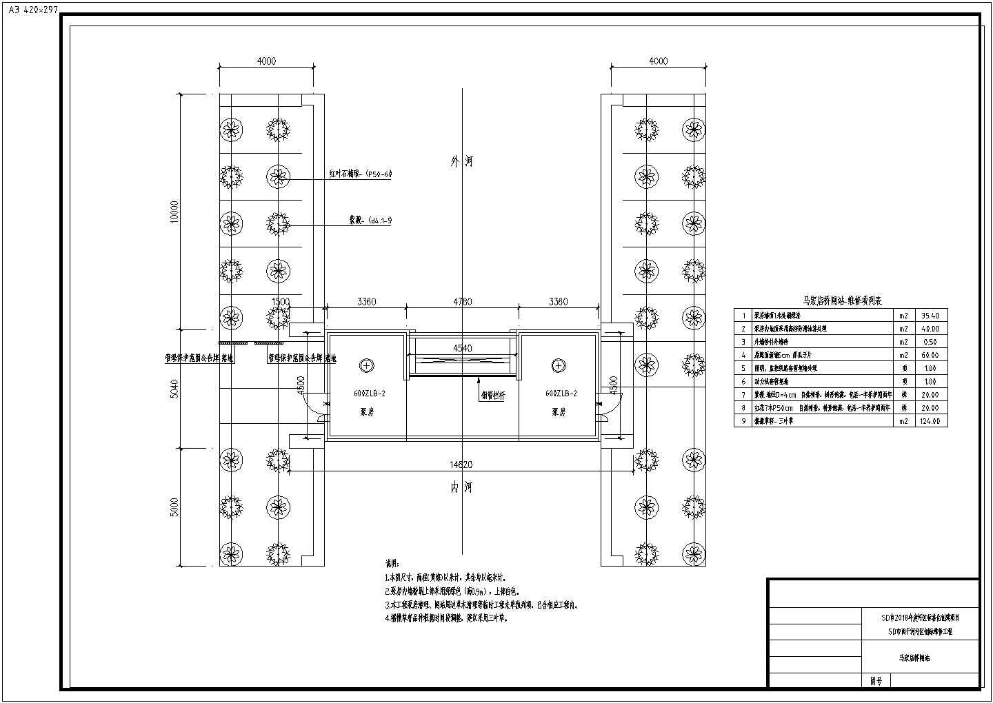 某农田水利泵站CAD全套详细设计图