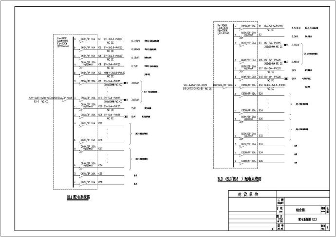 某五层综合楼电气CAD全套设计施工图纸_图1