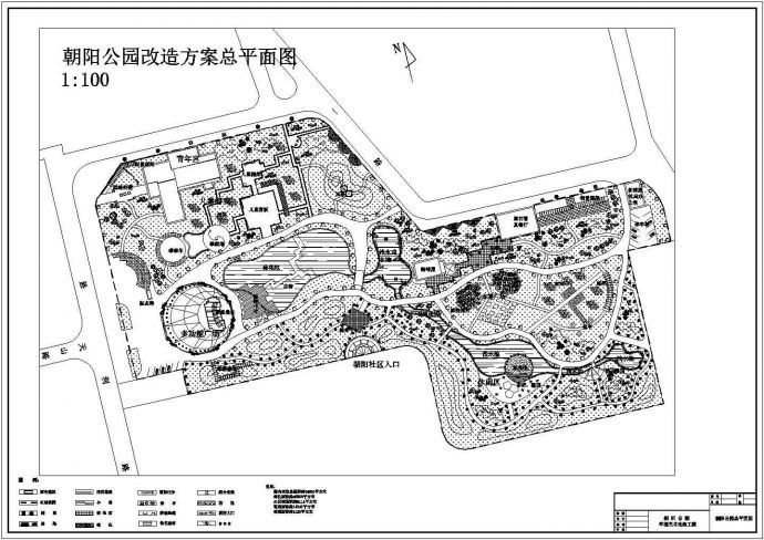 某公园环境改造方案CAD完整总平面图设计_图1