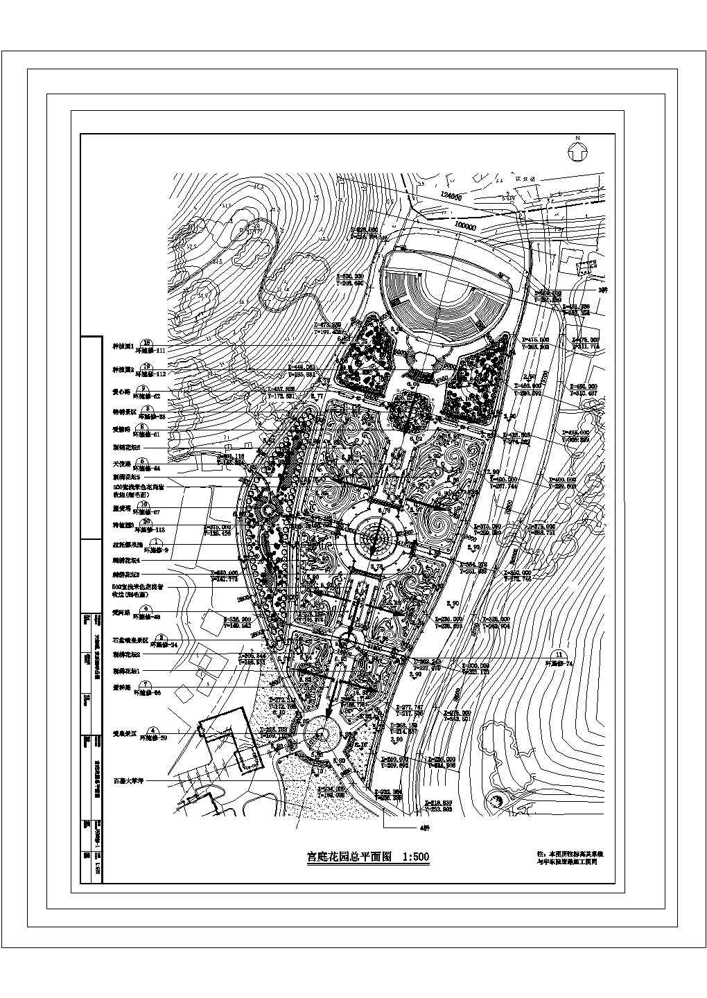 某地区小型宫廷花园CAD设计构造景观总平面图