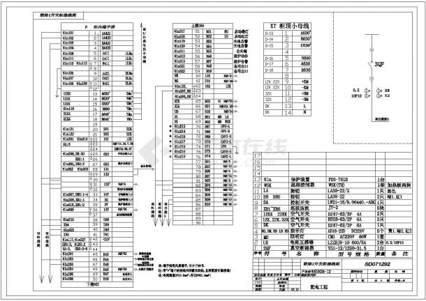 某10KV配电工程开关柜设备CAD设计图纸-图二