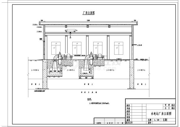 某水电站厂房纵横剖面图CAD设计构造图纸-图二