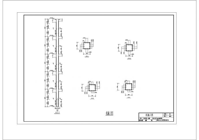 10000平5层办公楼全套毕业设计（含任务书，计算书，建筑图，结构图）_图1