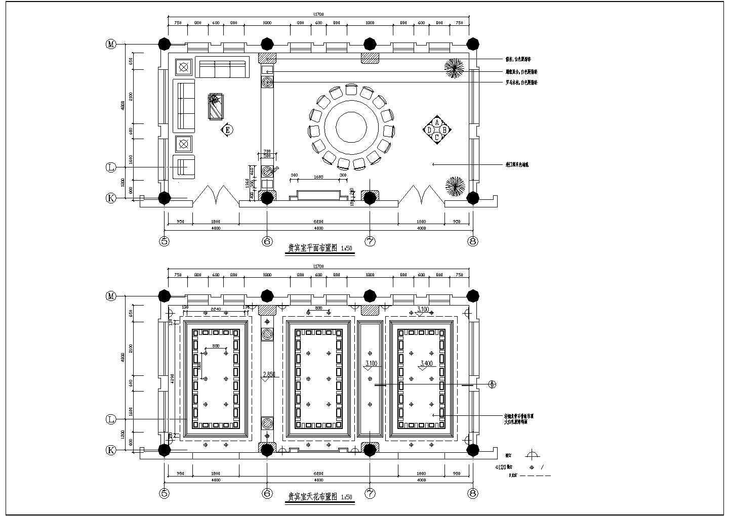 某高级餐厅装修CAD室内设计完整施工图