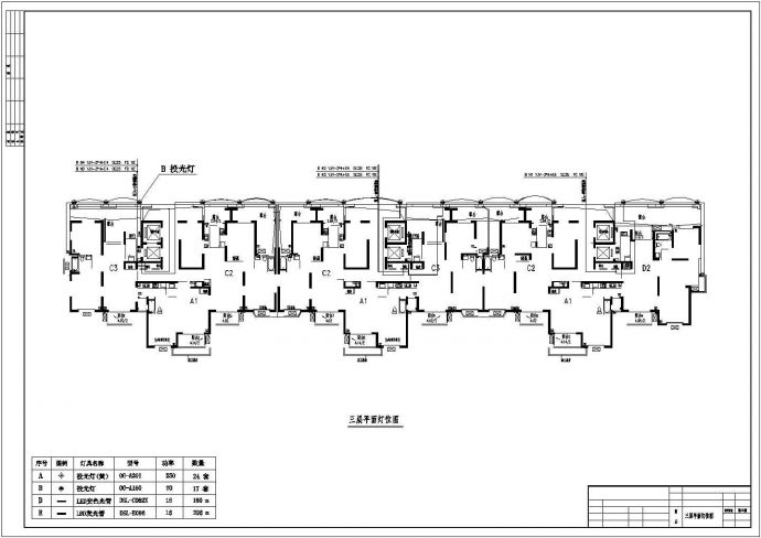 某大楼泛光照明CAD设计构造施工图_图1