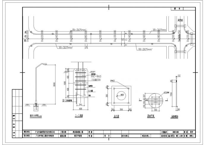 某地市政道路全套CAD构造施工方案设计图_图1