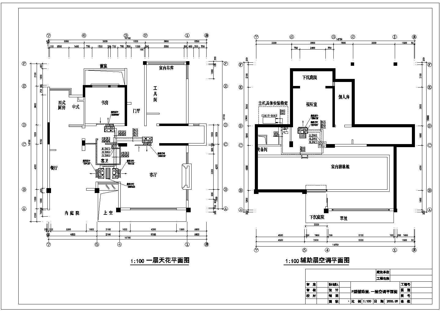 DF户型别墅空调设计施工CAD图