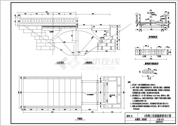 某水利工程各类小农水CAD设计图纸-图一