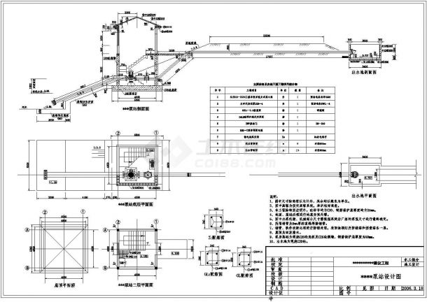 某水利工程立式离心泵站CAD设计施工图-图二