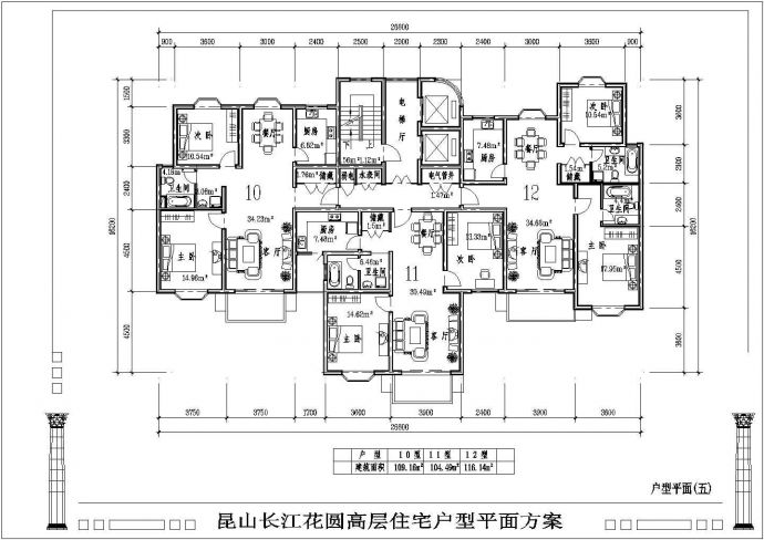 郴州市高层户型方案设计全套施工cad图_图1