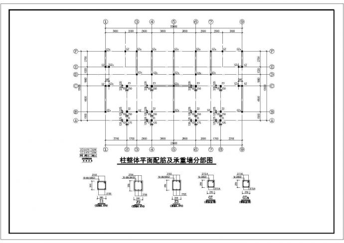 永州市村民住宅通用图纸四设计全套施工cad图_图1