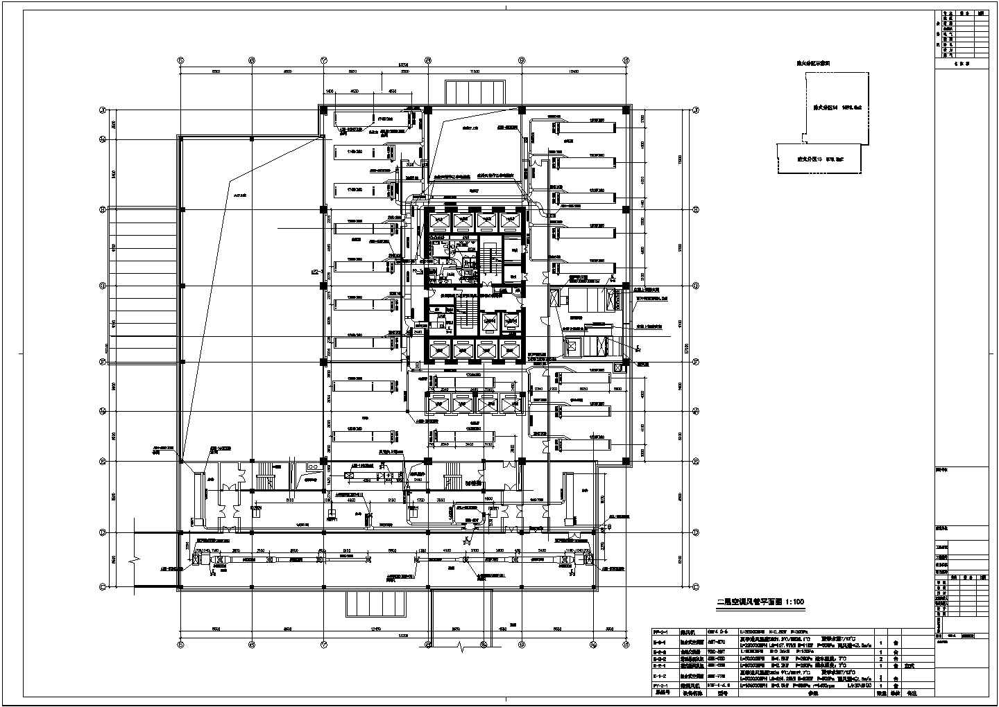 杭州某大厦空调设计施工图纸