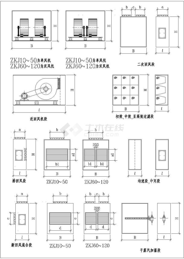 空调机组各功能段设计施工图-图一