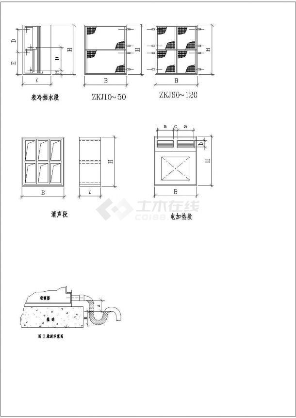 空调机组各功能段设计施工图-图二
