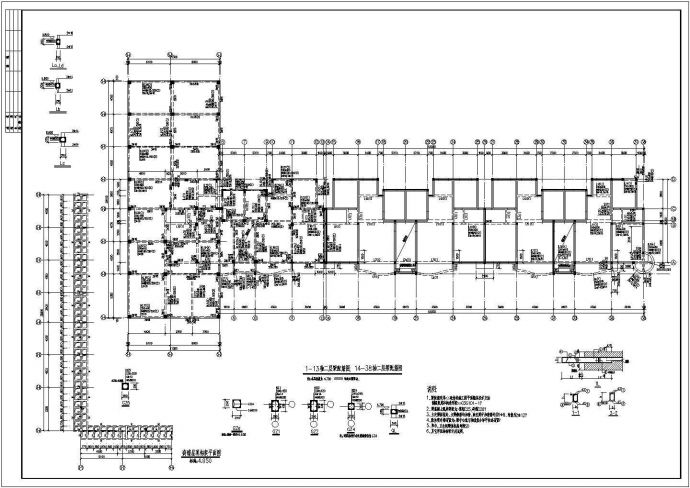 六层混合结构住宅楼结构施工CAD图_图1