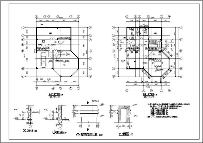 某框架别墅建筑结构方案CAD布置图_图1