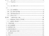 某地市轻纺城二期厂房轻钢屋面工程钢结构施工组织设计方案图片1